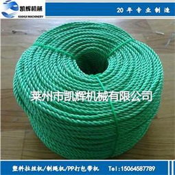 塑料圓絲拉絲機(jī)報(bào)價(jià),蔬菜吊繩制繩生產(chǎn)線圖片,塑料圓絲拉絲機(jī)報(bào)價(jià),蔬菜吊繩制繩生產(chǎn)線高清圖片 萊州市沙河鎮(zhèn)慶吉塑料機(jī)械廠,
